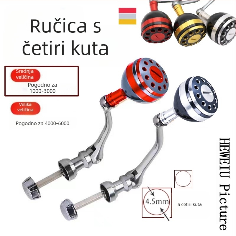 Ručka muline za spinnig s rocker ramenom, marke S