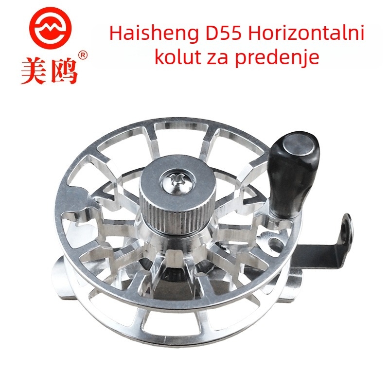 Haisheng D55 potpuno metalni navijač s prednjim kočnicom za fly fishing i ledeni ribolov