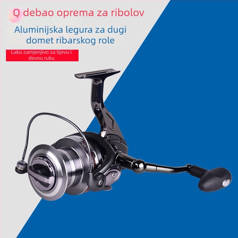 Debao potpuno metalni RS model za daleko bacanje, ekstra velika ribolovna kolut