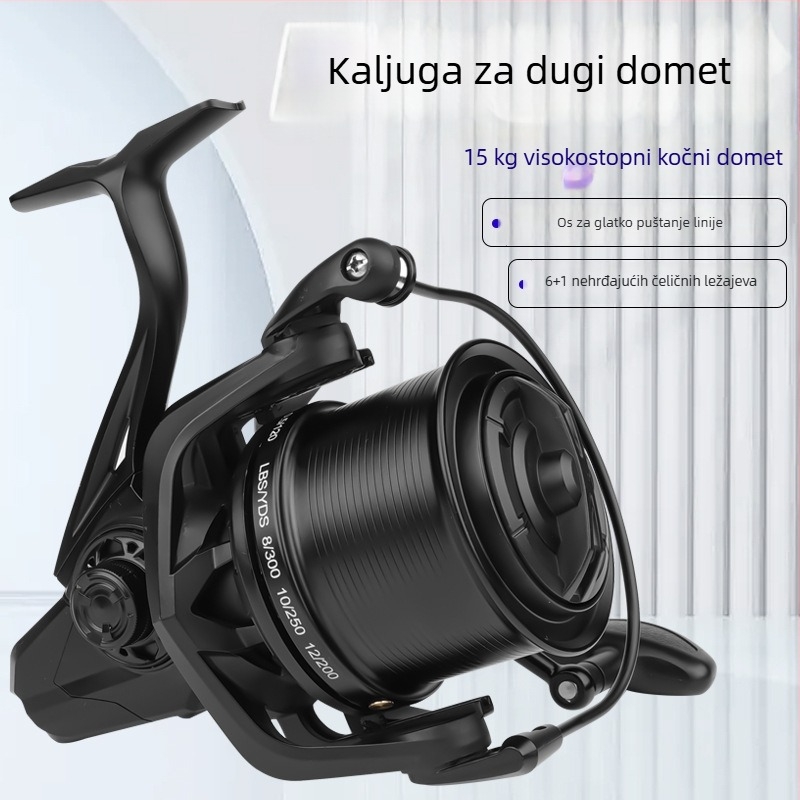 Flash Ling Ultra-daleko bacanje spinning navijač s metalnom nagnutom šalicom za morski i slatkovodni ribolov na umjetne mamce