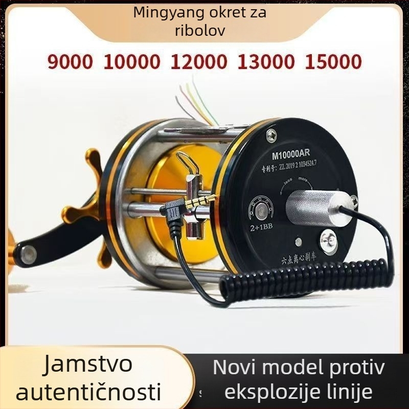 Moonlight Fishing bubnjasti navijač - šesttočkovni centrifugalni kočnica, 10000 špula, potpuno metalna konstrukcija, podrijetlo Weihai, kutija 12 kom.