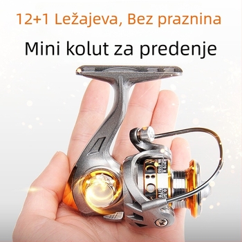 Mini kolut za mamce, bez praznine, 12 ležajeva, potpuno metalni bubanj