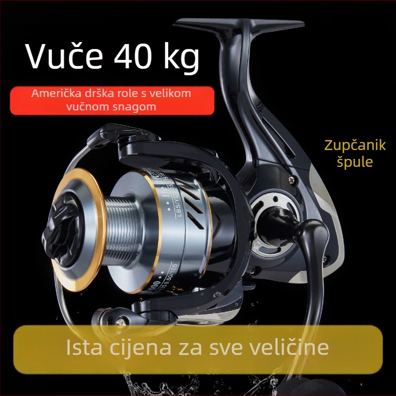 Metalna spining mašina za morski ribolov, američkog stila, prilagodljiva ručka, dugi zabačaji