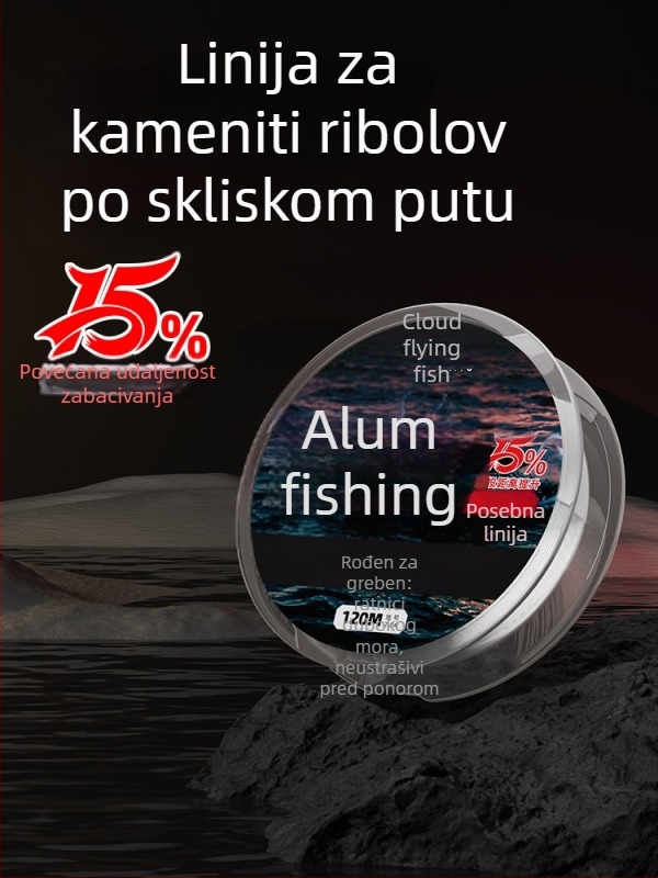 Nylon glavna linija za stijenski ribolov, 120 m, otporna na habanje, visoke čvrstoće, protiv ugriza, bez zapetljavanja