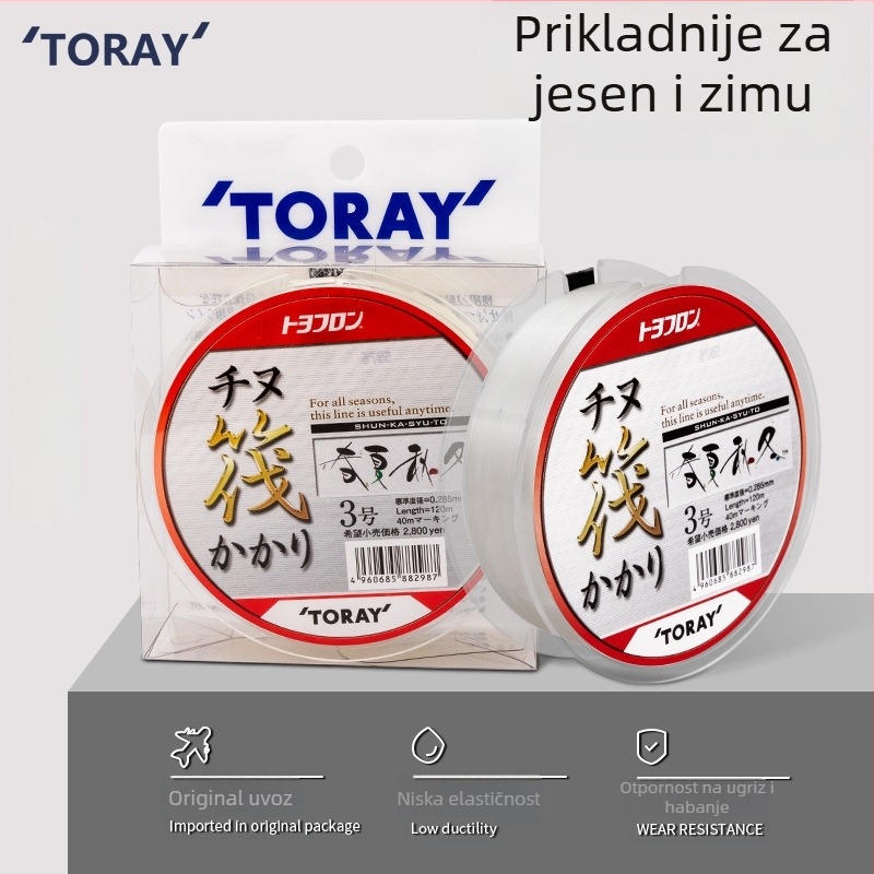 TORAY glavna linija za ribolov od karbonskih vlakana, 120 m, pakiranje 5 kom, visoka čvrstoća