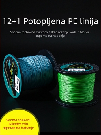 AISHANG glavna ribolovna linija – PE materijal – ribolovna linija