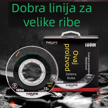 Glavna linija za ribolov - najlon, jaka, paket od 5 komada, Fishing Imperial Concubine