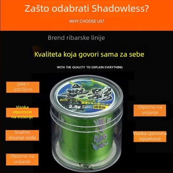 Glavna linija Emerson Nylon, Snažna, Pakiranje 6