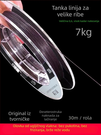 Ribolovna linija s karbonskim jezgrom, PE pletena, nosivost 5 kg, 100 komada u pakiranju, Tuohang