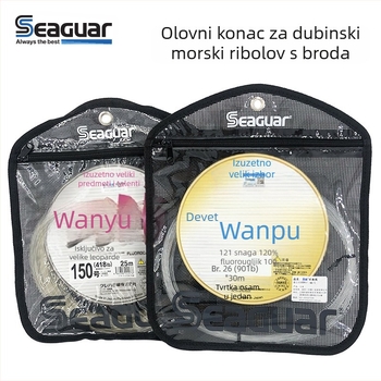 Seaguar fluorokarbon vodilac za duboko more ribolov za velike ribe, 100 lb