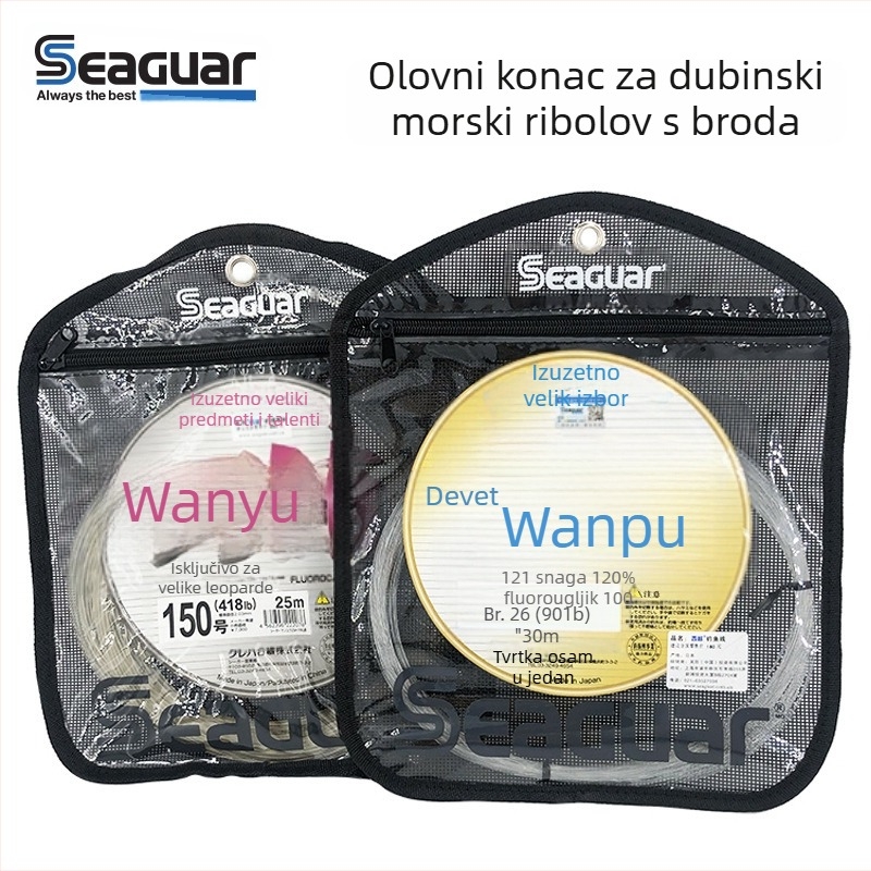 Seaguar fluorokarbon vodilac za duboko more ribolov za velike ribe, 100 lb