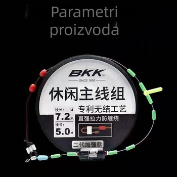 Set glavne ribolovne linije bez čvora, poboljšana verzija, ručno vezana najlonom, duljina 3.6–8.1 m; pakiranje: 1 kutija s 10 vrećicama