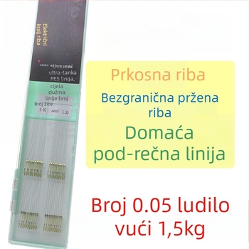 Podlinija za pecanje – PE, nosivost 2,6 kg, kutija 330 kom., Carp fishing