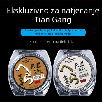 Najlonska glavna ribolovna linija Guojie Ruixin, kutija od 500 kom.
