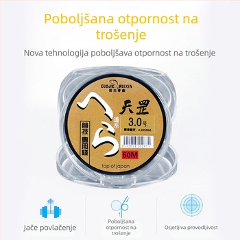 Najlonska glavna ribolovna linija Guojie Ruixin, kutija od 500 kom.