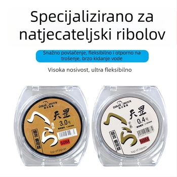 Najlonska glavna ribolovna linija Guojie Ruixin, kutija od 500 kom.