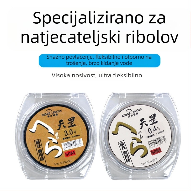 Najlonska glavna ribolovna linija Guojie Ruixin, kutija od 500 kom.