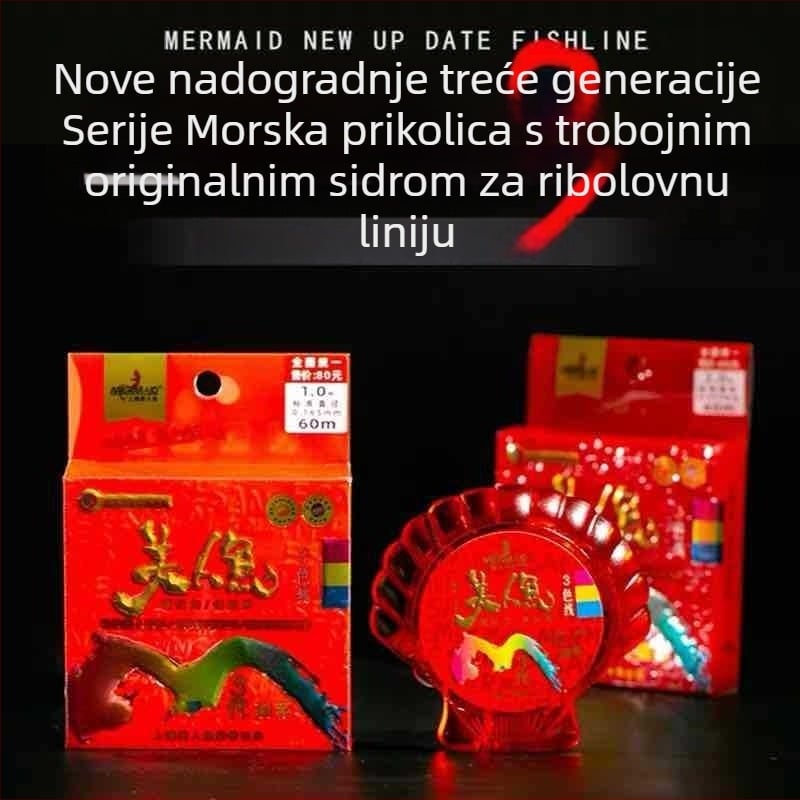 Glavna ribarska linija od najlona – Shanghai Mermaid, izuzetno jaka, pakiranje 10