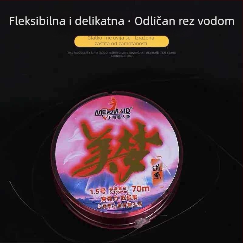 Shanghai Mermaid Glavna linija za ribolov – najlon, ribolovna linija