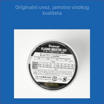 Podlinija za ribolov — fluorokarbon vodilica SiGe Carbon Line Master, 150 kom