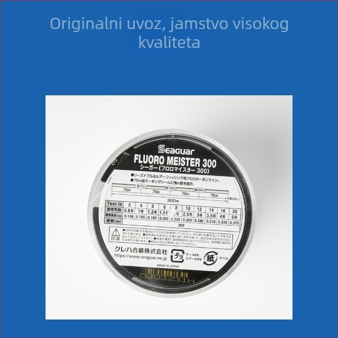 Podlinija za ribolov — fluorokarbon vodilica SiGe Carbon Line Master, 150 kom