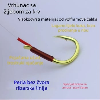 Ribolovna kuka s perlicama i linijom bez čvora, trostruko ojačana, lagana