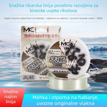 Glavna linija za ribolov od najlona – otporna na habanje, visoka prozirnost, Jinxin