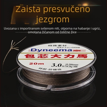 Yichuan PE glavna ribolovna linija, omotano jezgro, visoka napetost, pakiranje 10 kom.