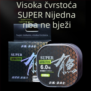 YuKui najlon glavna ribolovna linija, visoke čvrstoće, za dugačije bacanja, 300 m / 200 m