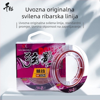 Glavna ribolovna linija Qianrui, najlon linija, snaga 5, pakiranje 20 kom.