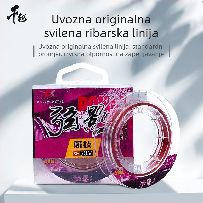 Glavna ribolovna linija Qianrui, najlon linija, snaga 5, pakiranje 20 kom.
