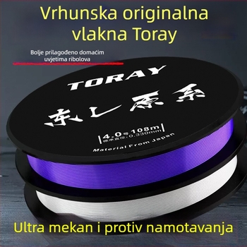 Najlon glavna linija za ribolov, visoka čvrstoća i izuzetno mek vodilac