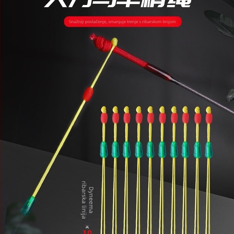 Set ribolovnih dodataka – Materijal: svila cvijeta, Space Bean set od 10 komada, uključuje glavnu liniju i male komponente