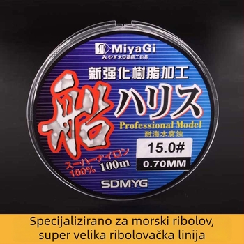 Voyager ribolovna linija Sub-line, najlon, super jaka, 10 kom.