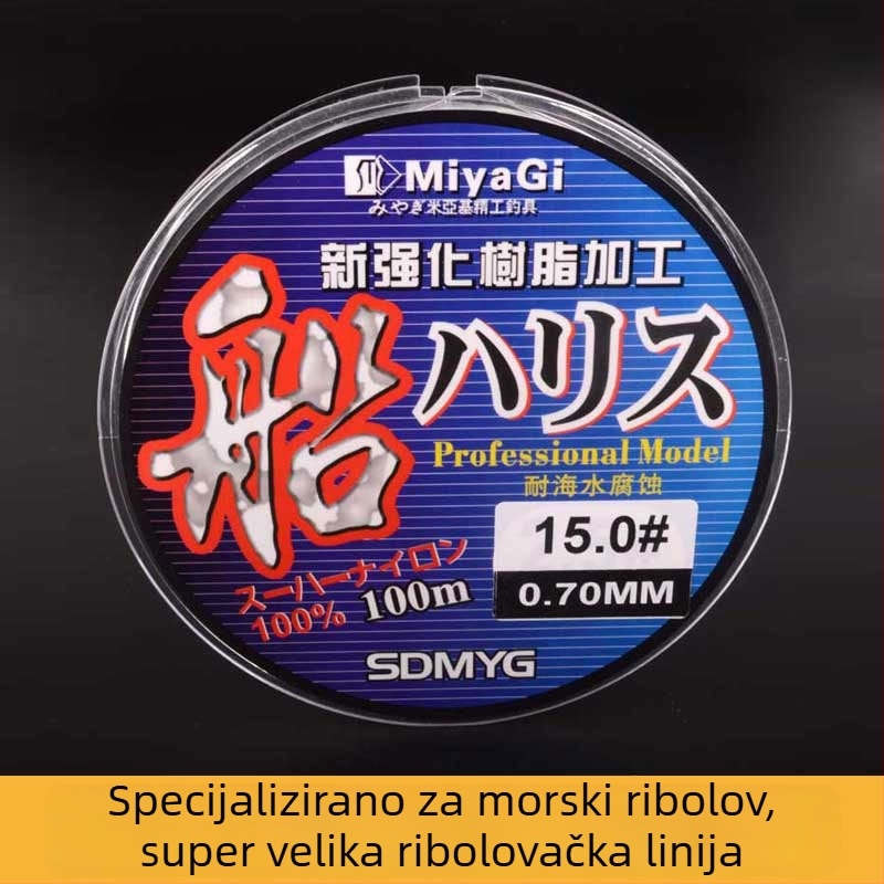Voyager ribolovna linija Sub-line, najlon, super jaka, 10 kom.