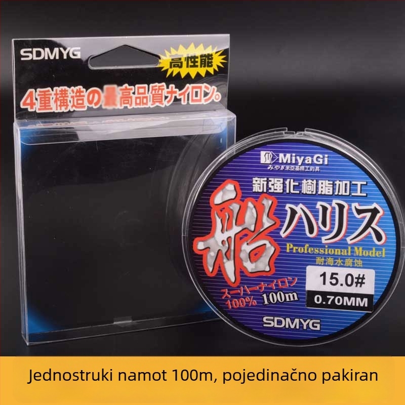 Voyager ribolovna linija Sub-line, najlon, super jaka, 10 kom.