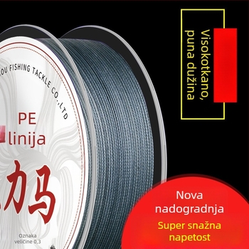Glavna ribolovna linija – PE materijal, jačina 6–100 lb, 20 komada u kutiji, marka famous eyes (PE, 6–100 lb, 20 kom.)