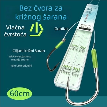 Gotov rig s dvostrukim udicama, bez čvora, za velike ribe i natjecateljski ribolov