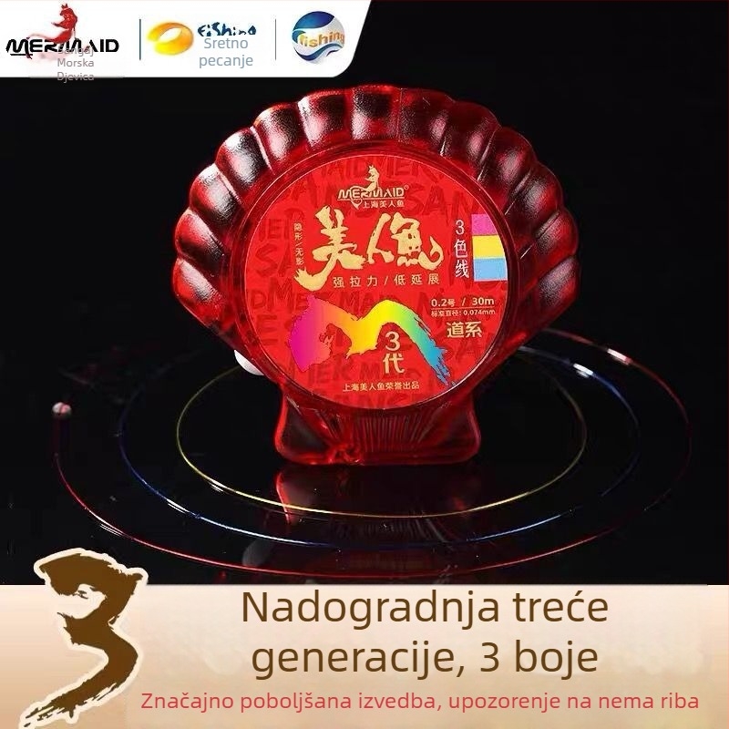 Glavna ribarska linija – Najlon, Shanghai Mermaid, super jaka, pakiranje 10 kom
