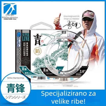 Glavna najlonska linija za ribolov — marka Chinese and Western, kutija s 5 pladnjeva