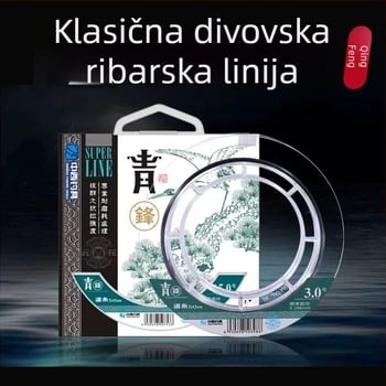 Glavna najlonska linija za ribolov — marka Chinese and Western, kutija s 5 pladnjeva