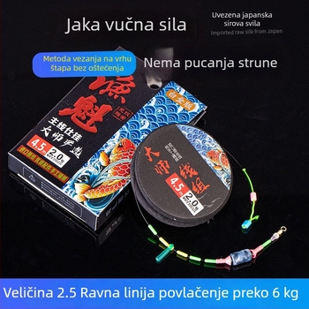 Yukui Set glavne linije bez čvorova – najlon glavna linija za rekreacijski ribolov, pogodna za jezera i rijeke, duljine 3,6–8,1 m