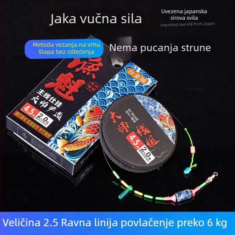 Yukui Set glavne linije bez čvorova – najlon glavna linija za rekreacijski ribolov, pogodna za jezera i rijeke, duljine 3,6–8,1 m