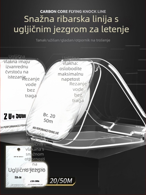 Heidi glavna linija za ribolov, karbonsko jezgro Hercules