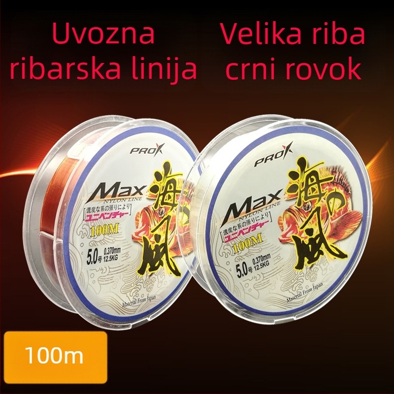 Good to fish Sub-line Najlon linija za pecanje, jaka, kutija od 10 diskova