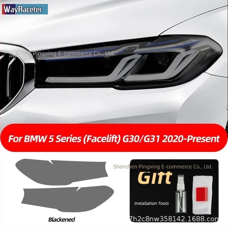 TPU zaštitni film za svjetla BMW – kompatibilan s F31, G20, F34, F36, F10, G30, F06