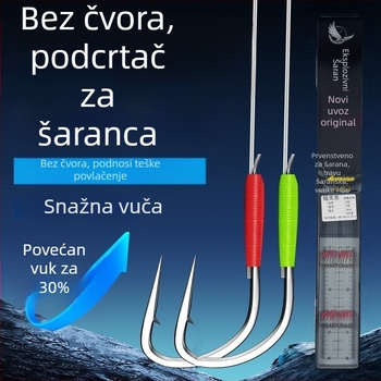 Rig s dvije udice za velike šarane i karase, komplet, protiv zamatanja, natjecateljski model
