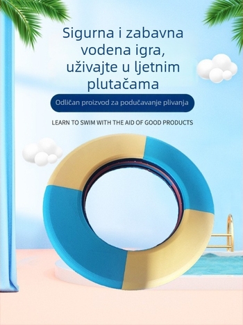 XPE ne-naduvljiv plivački prsten, lagan, pogodan za odrasle i djecu, za plivanje i vodene sportove
