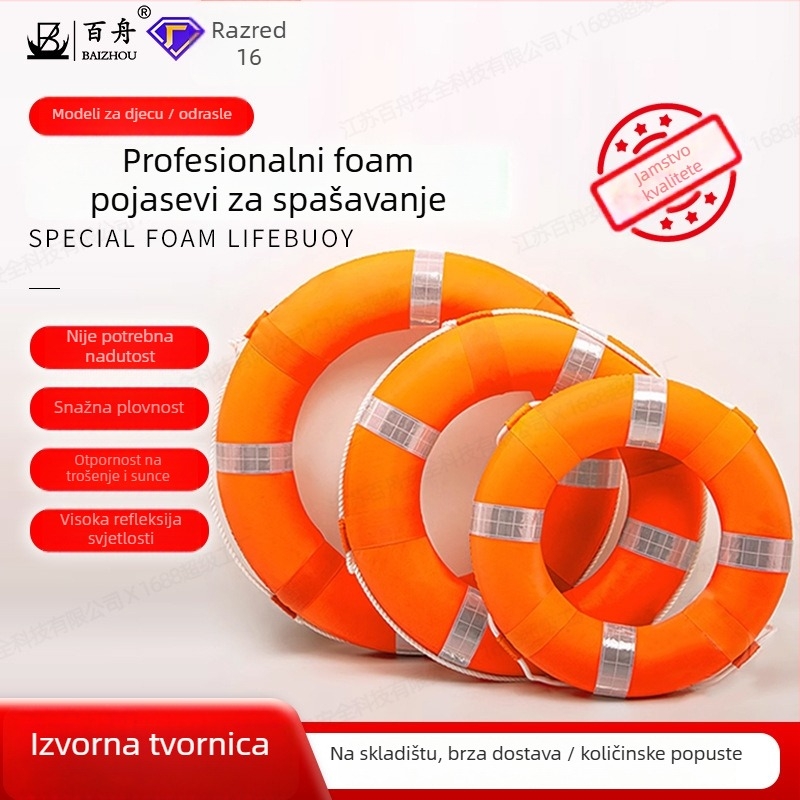 Hundred Boats Plivački prsten od pjene za odrasle — materijal: pjena; pogodan za plivanje i rekreaciju