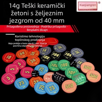 Keramički poker žeton s čeličnim jezgrom za Texas Hold’em – žetoni za dvoranu igara s nominalnim novčićima